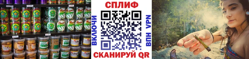 закладка  Оленегорск  Canna-Cookies конопля 
