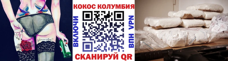 КОКАИН FishScale  KRAKEN зеркало  Оленегорск 