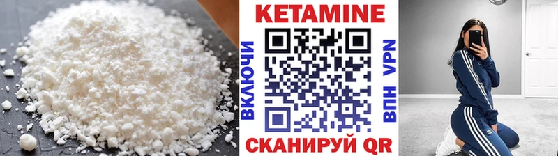 КЕТАМИН ketamine  Оленегорск 