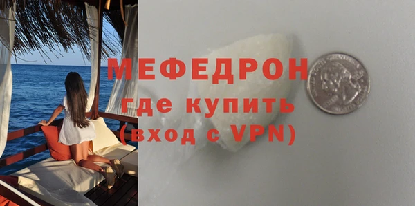 apvp Новозыбков