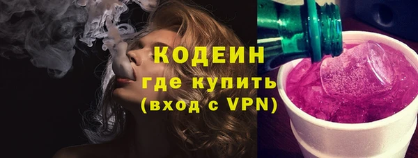 мяу мяу кристалл Новодвинск