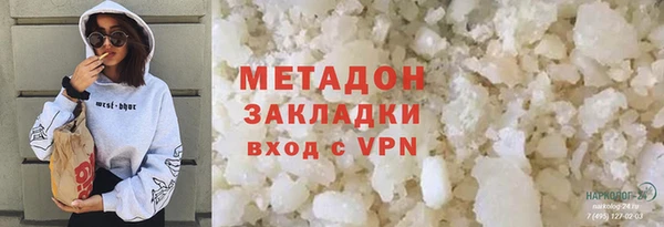 мяу мяу кристалл Новодвинск