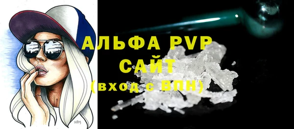 стафф Нязепетровск
