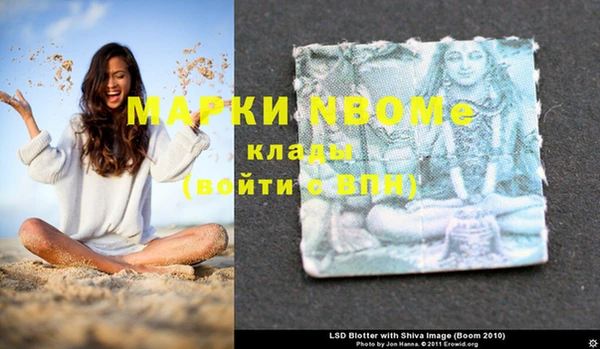 стафф Нязепетровск