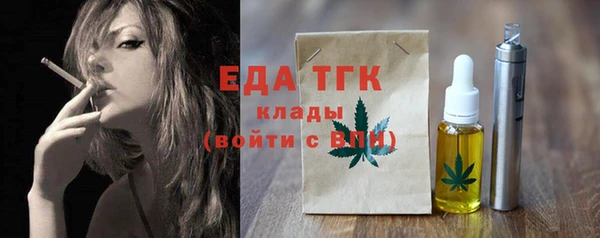 MDMA Бутурлиновка
