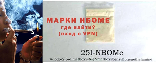 2c-b Нягань