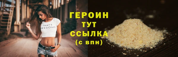 каннабис Новокубанск