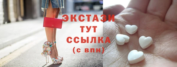 apvp Новозыбков