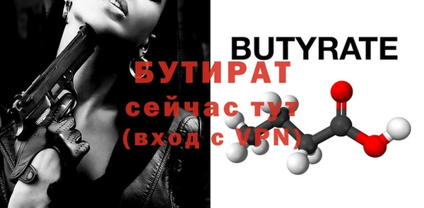 apvp Новозыбков
