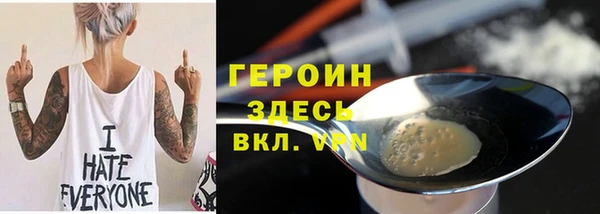 каннабис Новокубанск