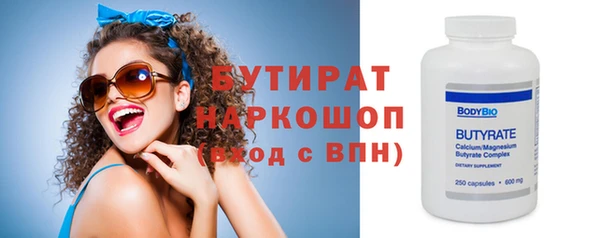 стаф Валуйки