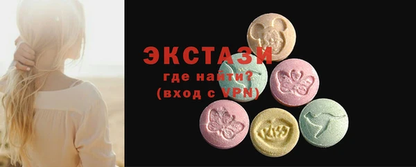 мяу мяу кристалл Новодвинск