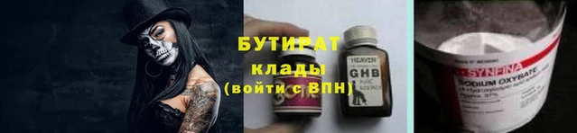 каннабис Новокубанск