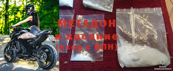 каннабис Новокубанск