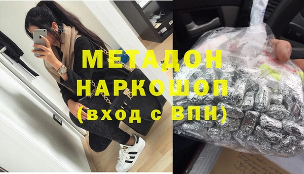 apvp Новозыбков