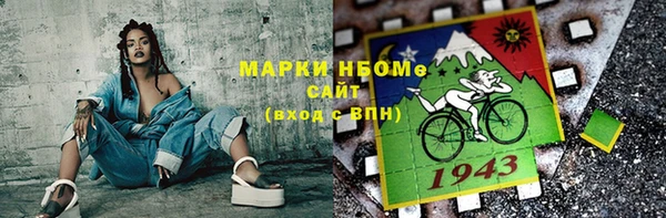apvp Новозыбков