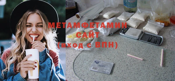 каннабис Новокубанск