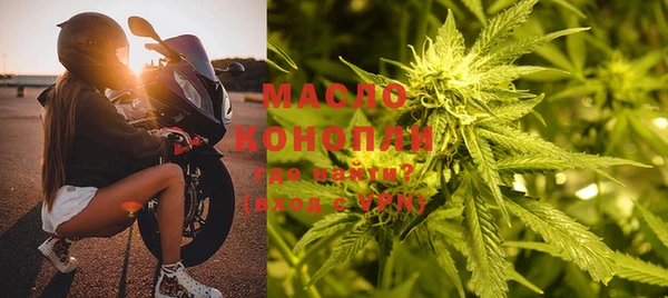 стафф Нязепетровск