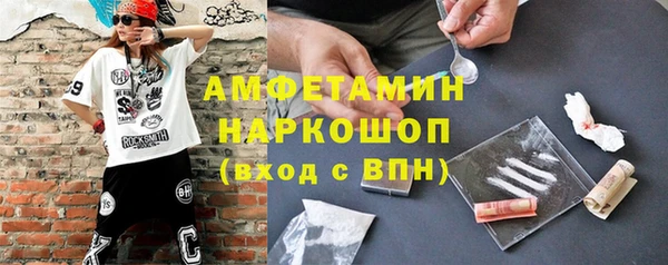 стафф Нязепетровск