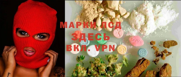 стафф Нязепетровск