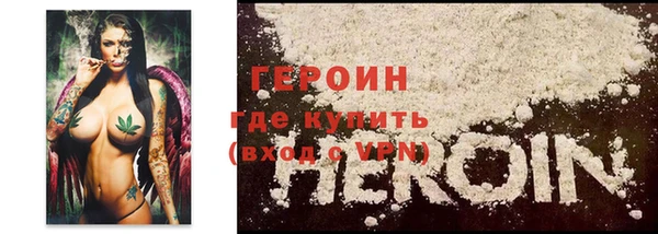 стафф Нязепетровск
