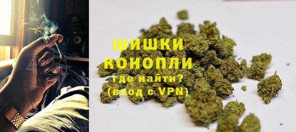 мяу мяу кристалл Новодвинск
