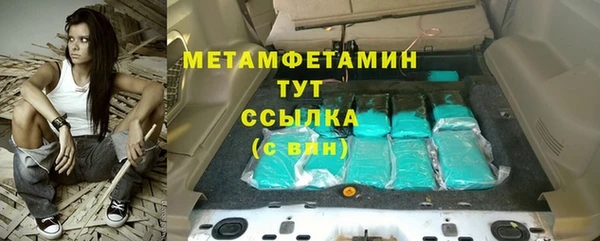 apvp Новозыбков