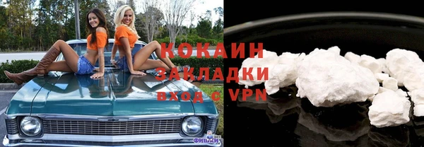 мяу мяу кристалл Новодвинск