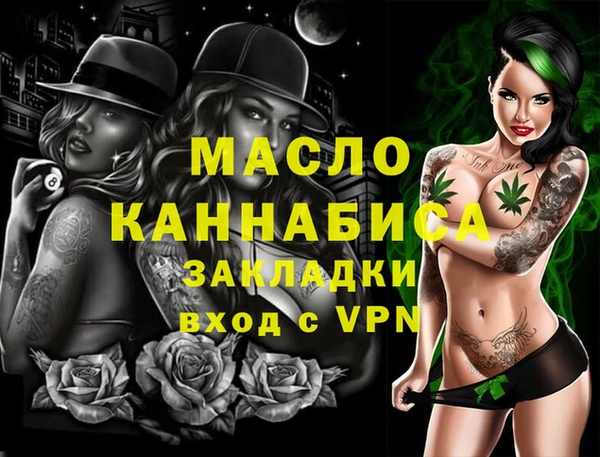 стафф Нязепетровск