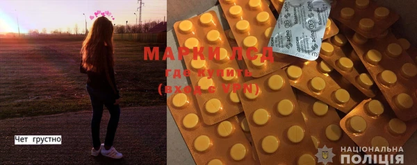мяу мяу кристалл Новодвинск