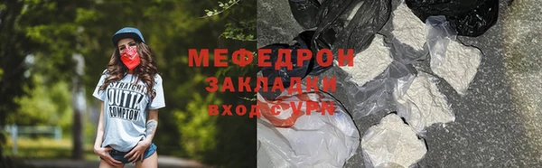 apvp Новозыбков