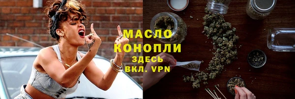 каннабис Новокубанск