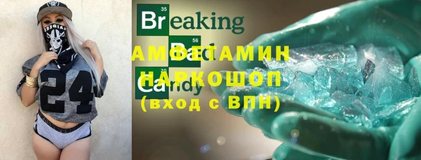 каннабис Новокубанск