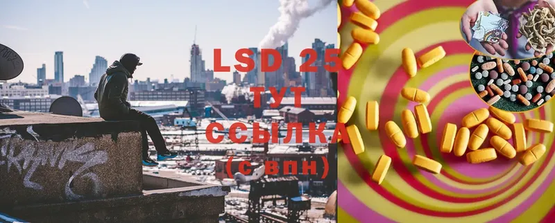 LSD-25 экстази кислота Оленегорск