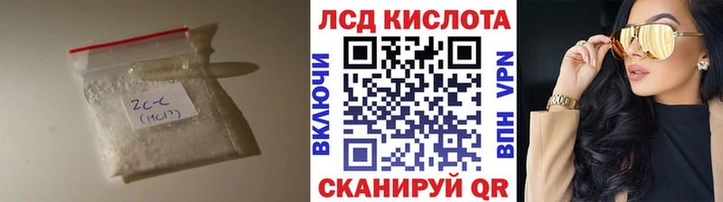 ЛСД экстази кислота  Оленегорск 