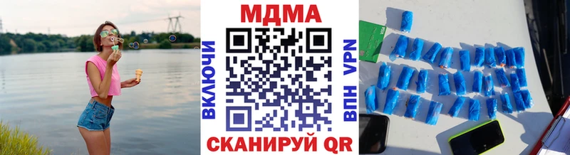 МДМА молли  darknet наркотические препараты  Оленегорск 