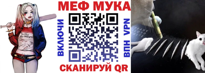 МЕФ 4 MMC  Оленегорск 