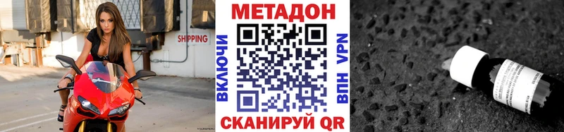 купить   Оленегорск  Метадон мёд 