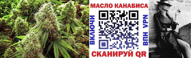 ТГК вейп с тгк  закладка  Оленегорск 